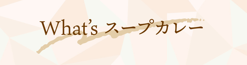 タイトル