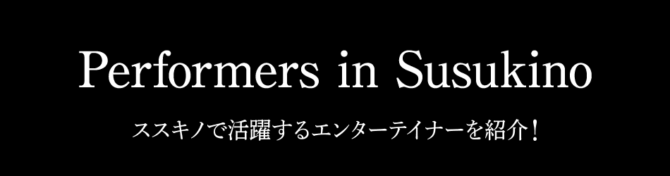 タイトル