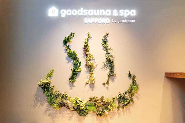 goodsauna & spa SAPPORO