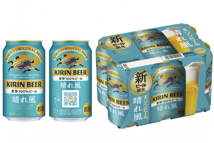 キリンビール株式会社 札幌支社