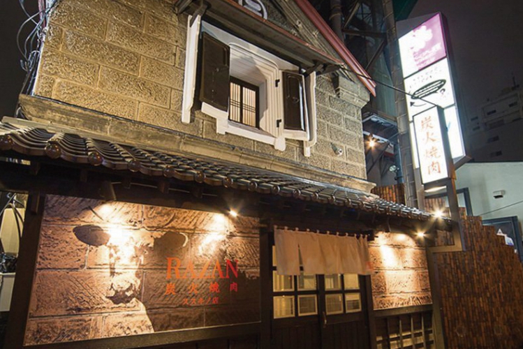 ノスタルジックな外観、電車通りに面した趣のある石蔵の1軒家