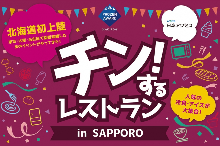 株式会社スラッシュ