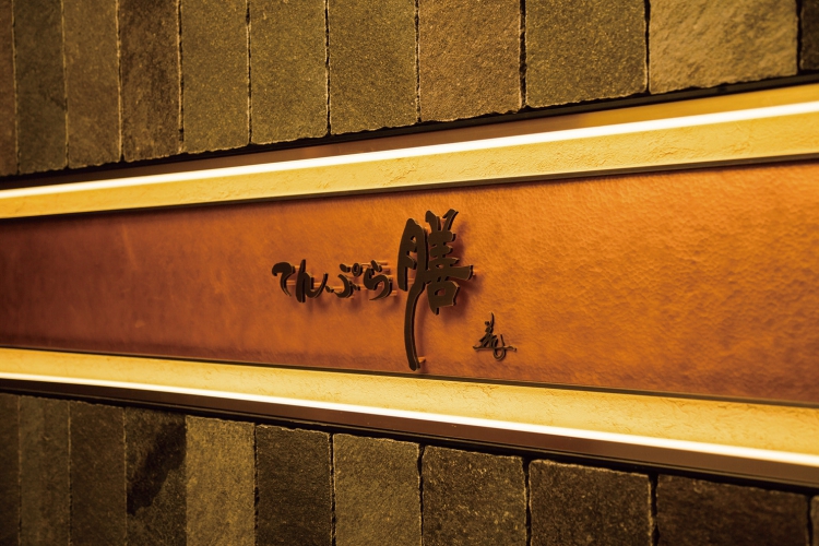 さまざまなシチュエーションで利用できる和の空間