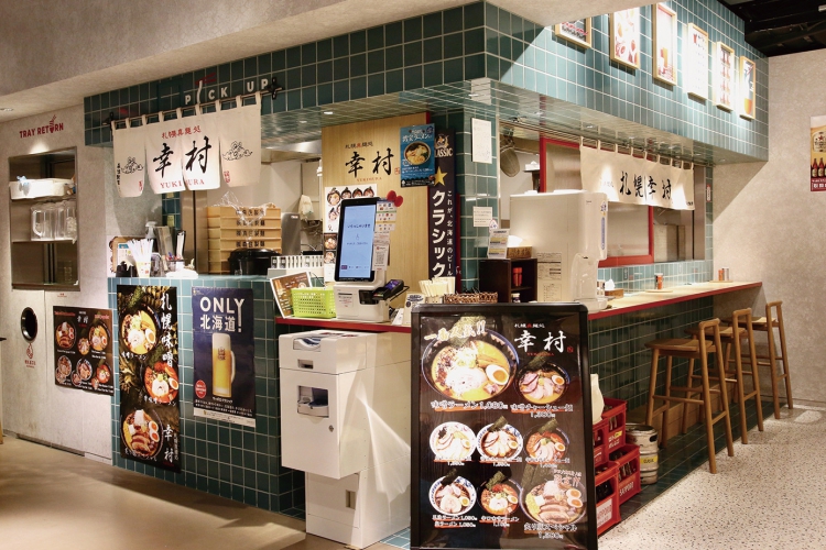店前から漂うスープの良い香りが食欲をそそらせる
