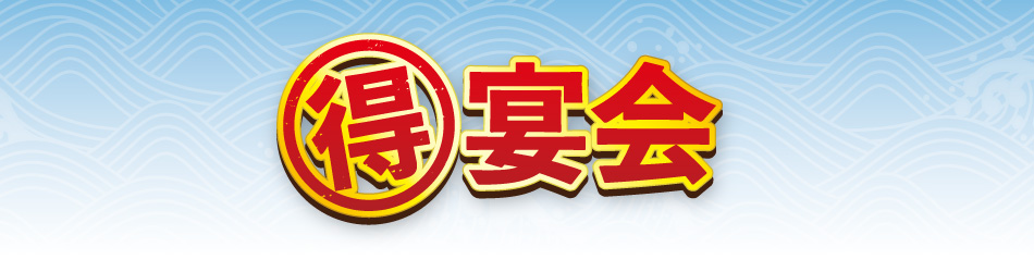 タイトル