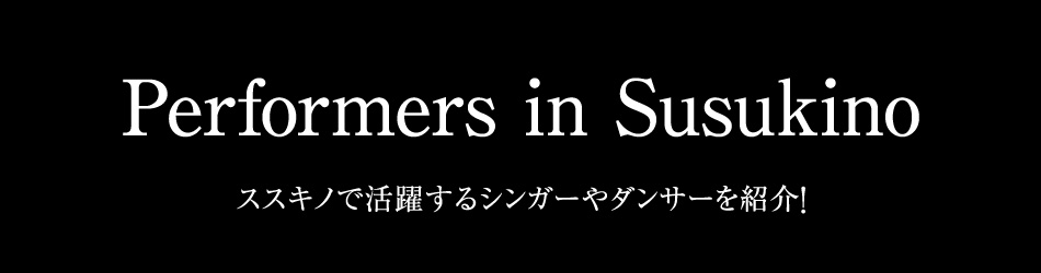 タイトル