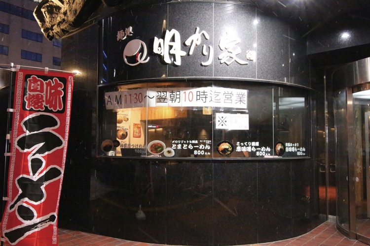 朝10:00まで営業しているのがうれしい