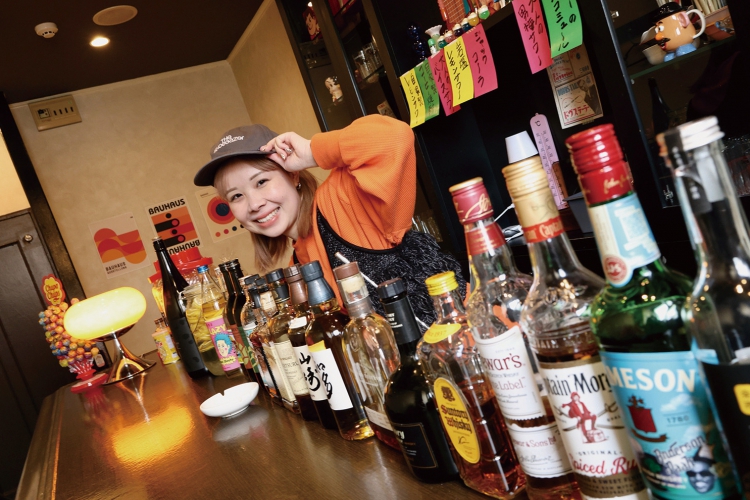 Bar Right House