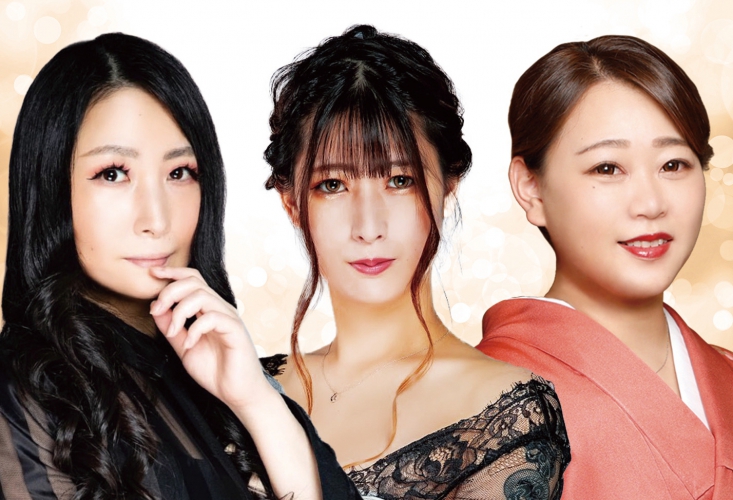 左からつばきちさん、くるみさん、梨乃ママ