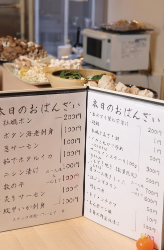 カウンターに並ぶ本日のおばんざいは1品10円～、すべての料理が低料金というのが驚き