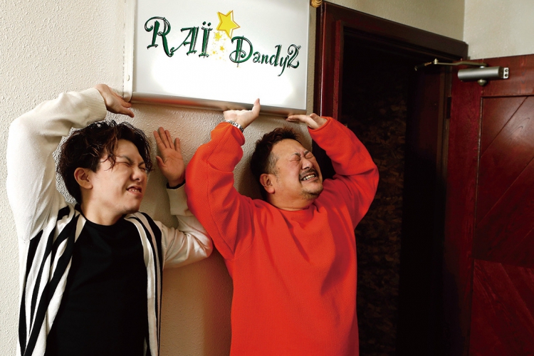 RAI☆Dandy2゛