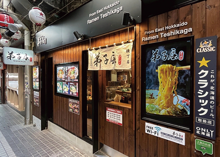 横丁店含め全8店舗を全国展開する人気店