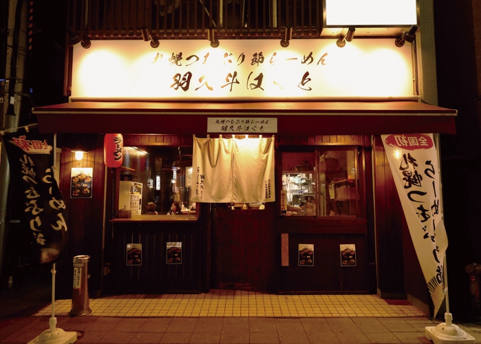 場所は中央区南7西3、駅前通り沿いの路面店